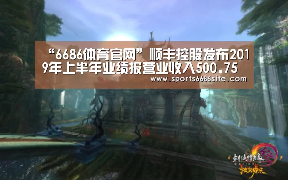6686体育
