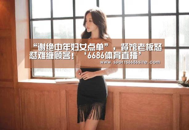 6686体育官网
